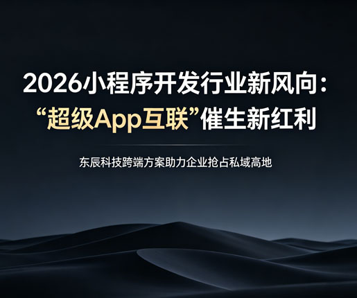 网站建设知识