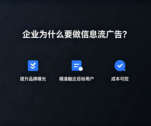 网站建设常见问题